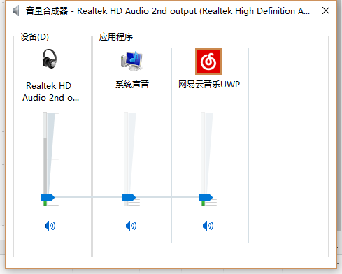 win8电脑视频没声音了