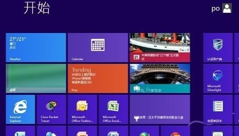 win7win8系双统安装教程