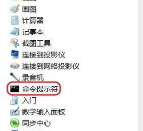 win7错误代码0x800f0906解决方法