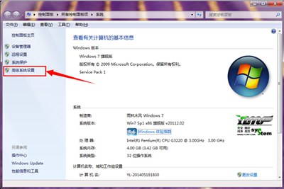 Win7系统电脑图片都不显示缩略图的解决办法