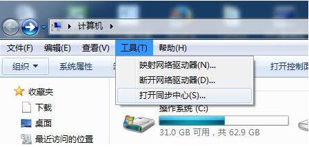 win7电脑文件夹选项不见了如何解决