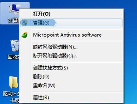 win7怎么禁止光盘自动运行