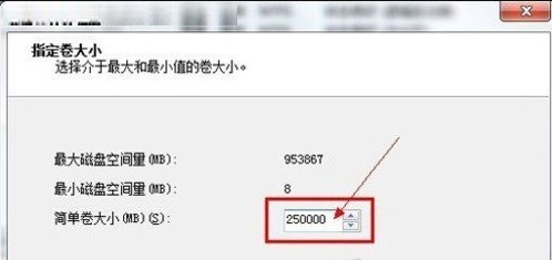 win7怎么用磁盘管理为硬盘分区