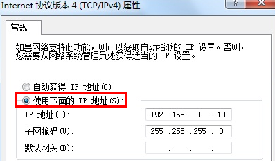 win7系统有线网卡怎么设置IP地址