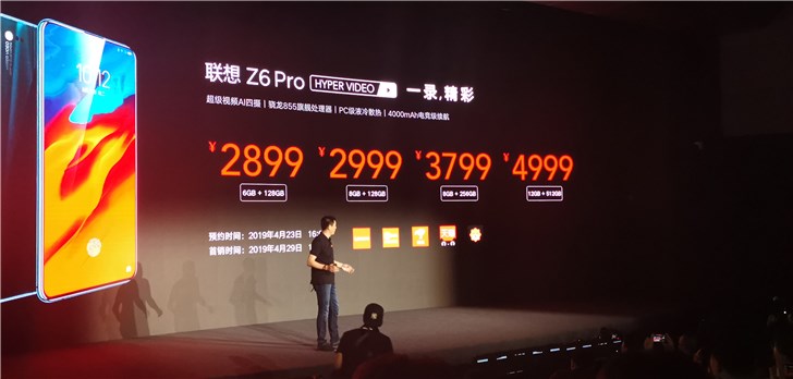 联想Z6 Pro配置怎么样