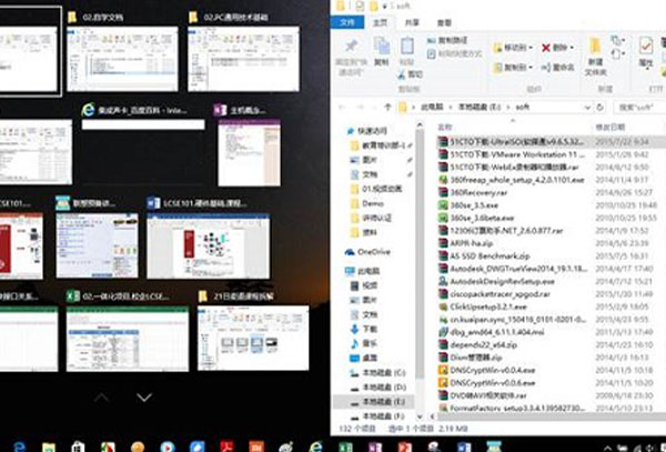 win10多任务分屏使用教程