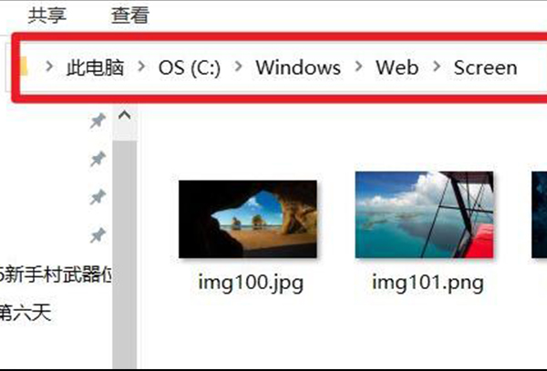 win10壁纸删除教程