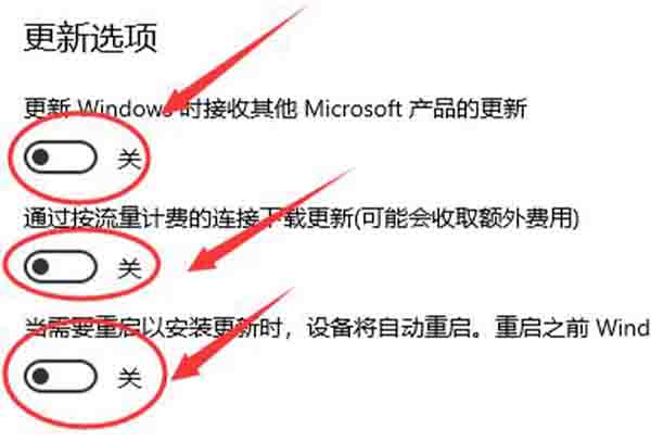 win10自动更新位置