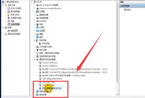 win10usb无法识别设备解决方法