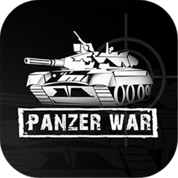 panzer war游戏