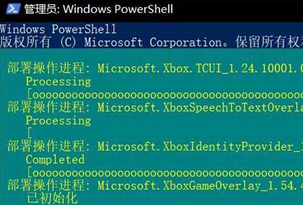 win10xbox卸载游戏教程