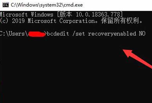 win10自动修复关闭教程