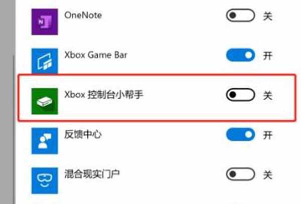 win10录屏没声音解决方法