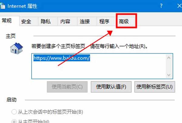 win10硬件加速打开位置