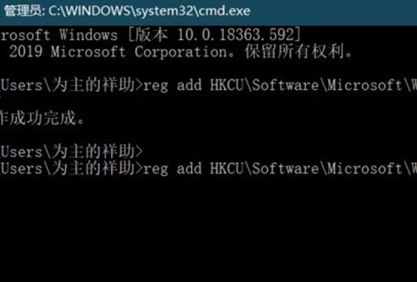 win10搜索框全黑解决方法