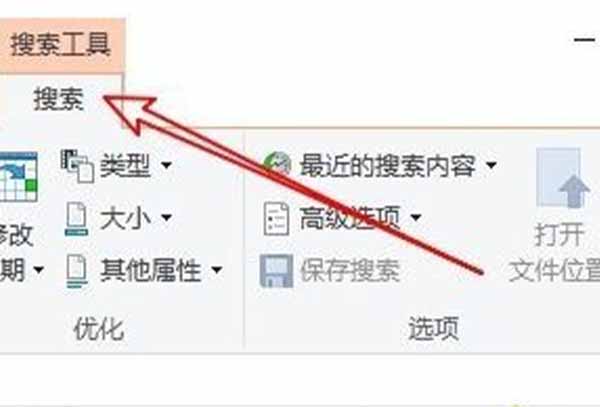 win10搜索框记录删除教程