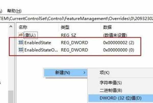 win10新开始菜单开启教程