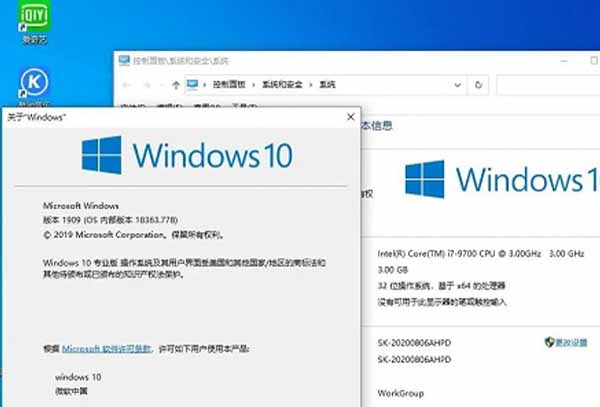 win10x86与x64区别介绍