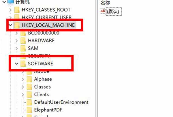 win10电脑管家报错解决方法