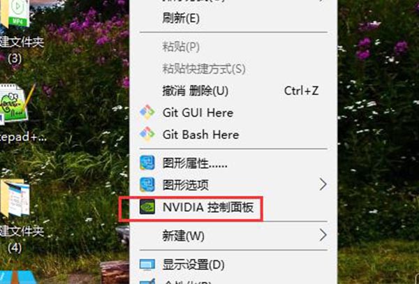 win10n卡控制面板位置