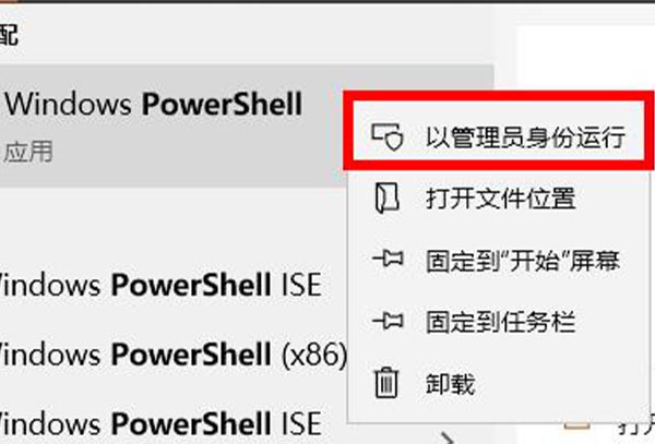 win10office删除了找回教程