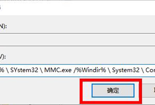 win10explorer.exe修复方法