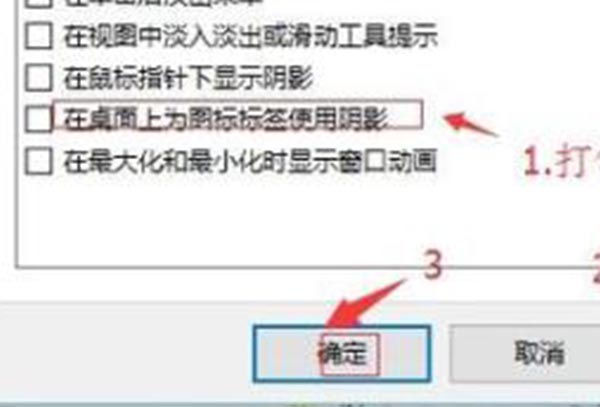 win10图标蓝白相间解决方法