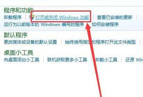 win10玩游戏不能全屏解决方法