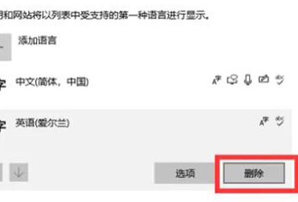 win10玩游戏打不出字解决方法