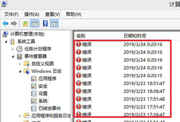 win10死机错误日志查询教程