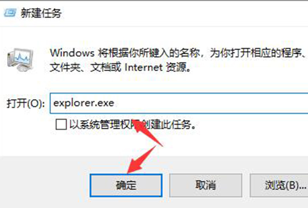 win10死机鼠标能动解决方法