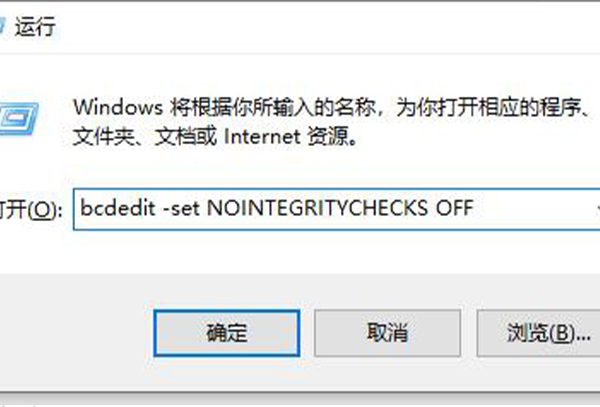 win10玩不了valorant解决方法