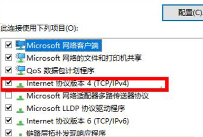 win10网络连接不稳定解决方法