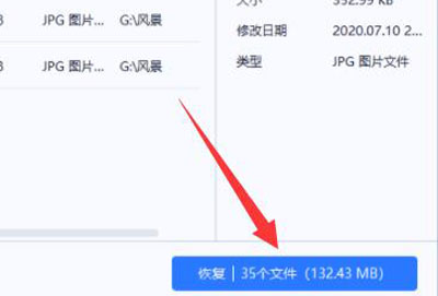 win10卸载软件恢复位置