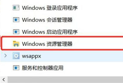 win10任务栏卡死桌面正常解决方法