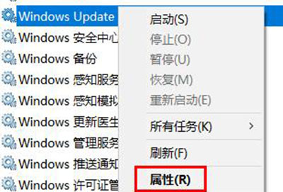 win10永不更新设置教程