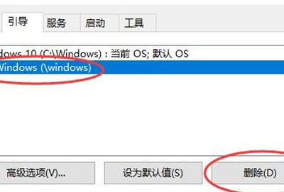 win10pe关闭教程