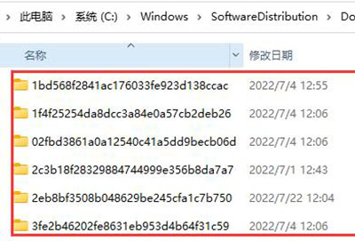 win11下载的更新文件在哪