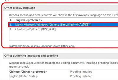 win11excel变成英文了怎么办