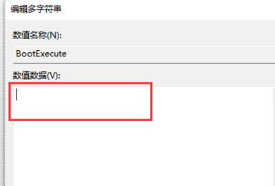 win11跳过硬盘自检教程