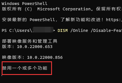 win11彻底关闭hyper教程