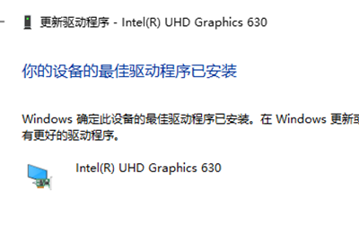 win11升级显卡驱动教程