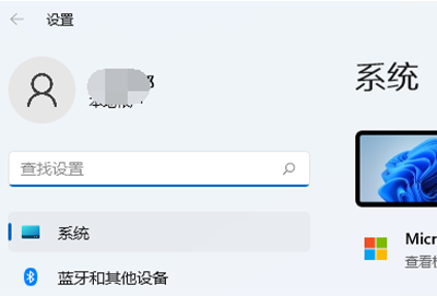 win11快捷键打开设置教程