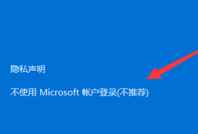 win11删除本地账户教程