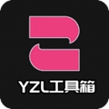 yzl工具箱pubg画质修改器120帧免费