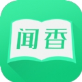 闻香小说app