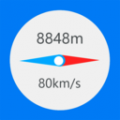 海拔指南针高级版app