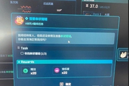 潜水员戴夫3个串状珊瑚位置介绍