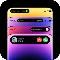 灵动胶囊app鸿蒙4.0版