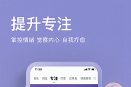 改善睡眠质量的app排行榜2023